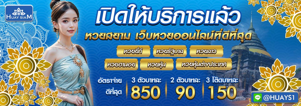สมัครสมาชิกใหม่วันนี้ รับโบนัส 100% สูงสุด 500 บาท