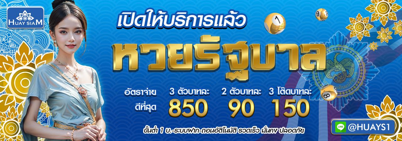 สมัครสมาชิกใหม่วันนี้ รับโบนัส 100% สูงสุด 500 บาท