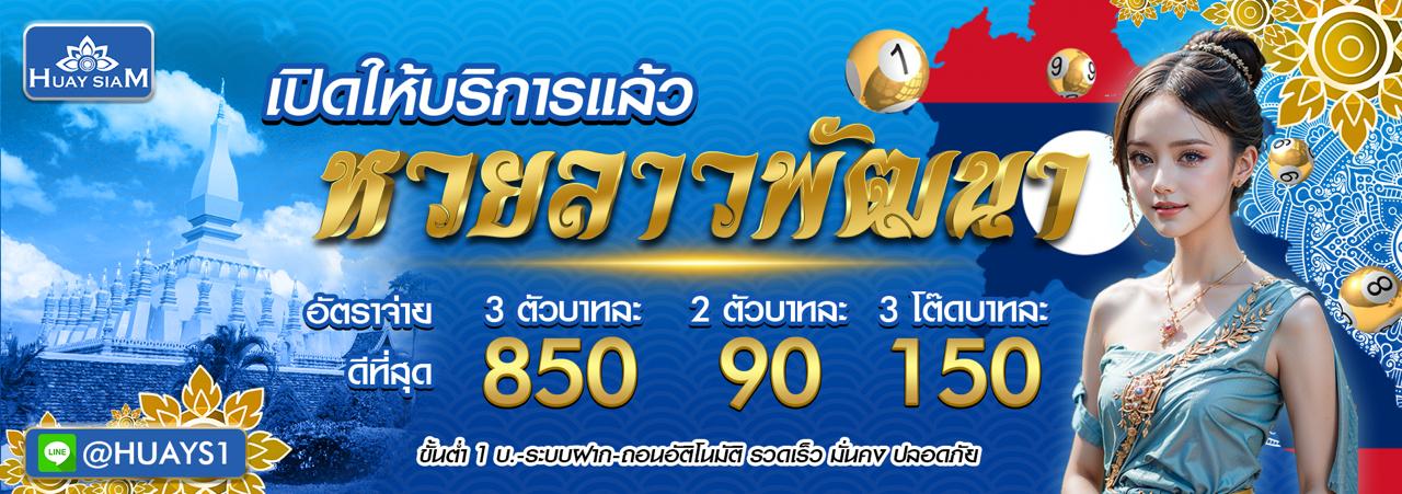 สมัครสมาชิกใหม่วันนี้ รับโบนัส 100% สูงสุด 500 บาท